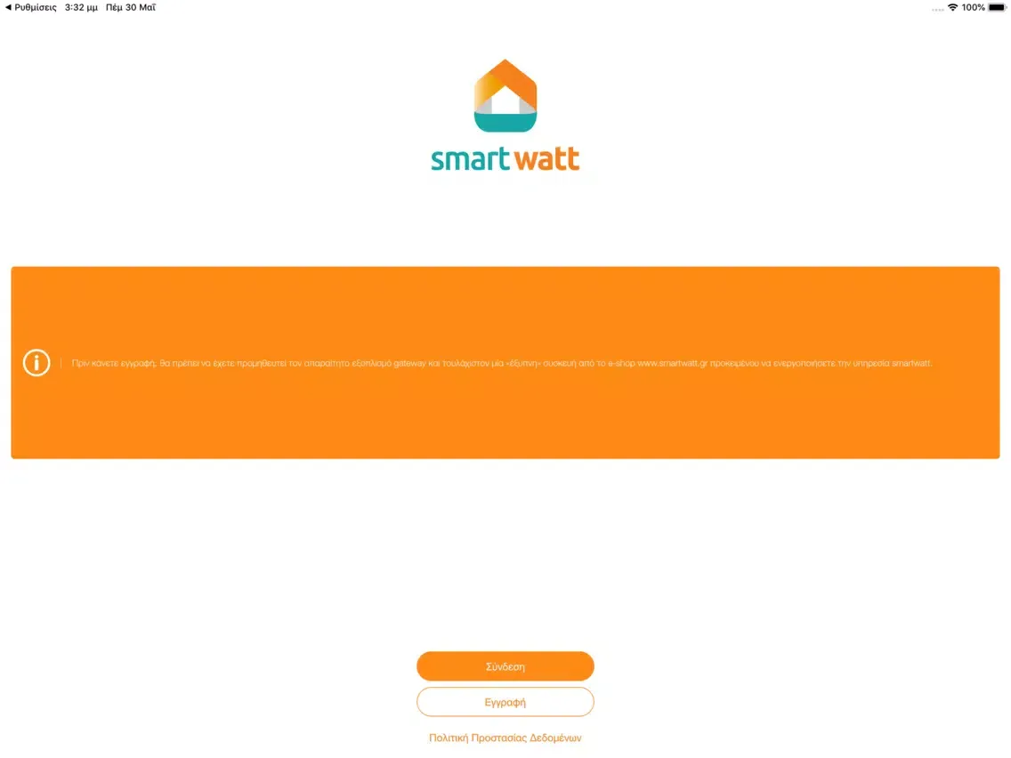 Ảnh chụp màn hình của smartwatt iPad 