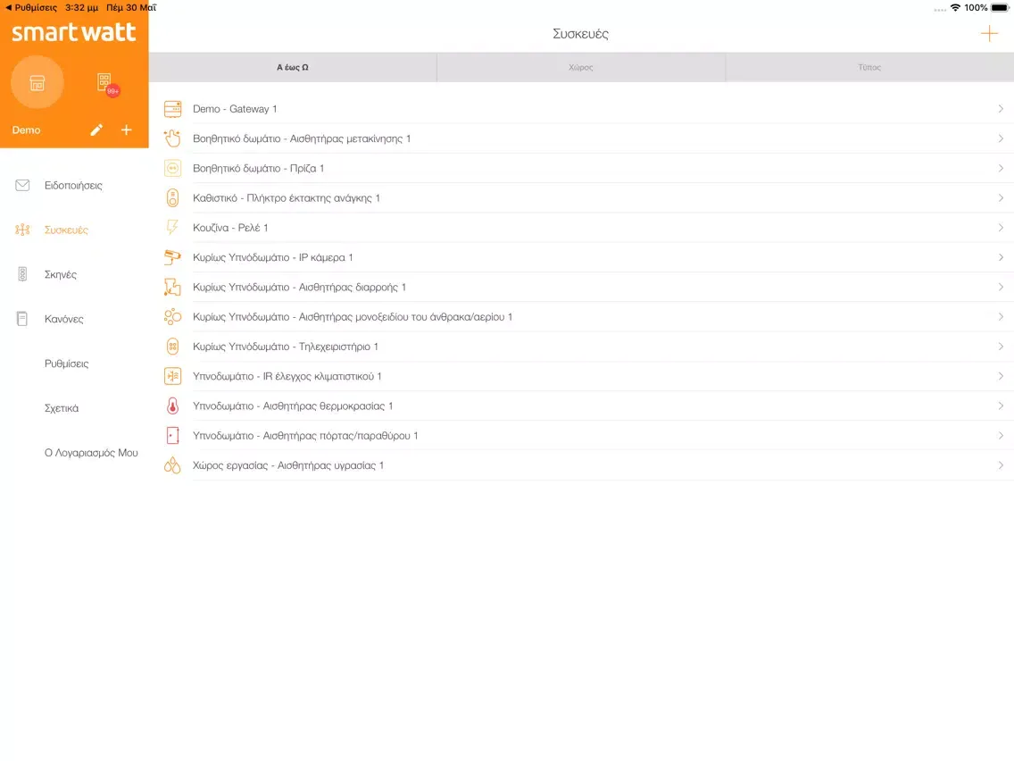 Ảnh chụp màn hình của smartwatt iPad 