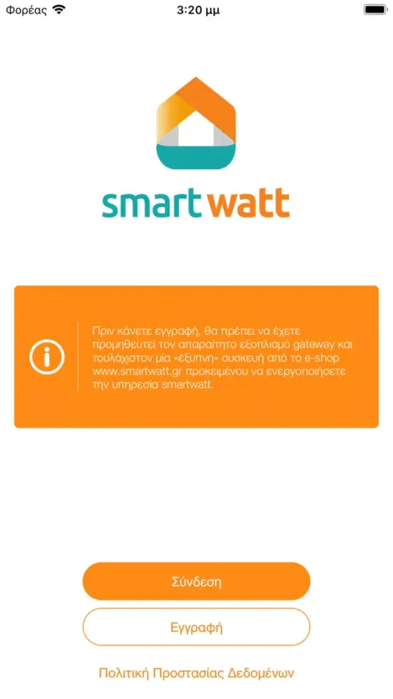 Ảnh chụp màn hình của smartwatt