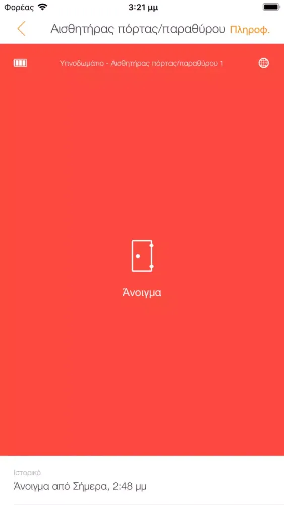 Ảnh chụp màn hình của smartwatt