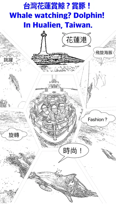 Comic Movie Maker Screenshots