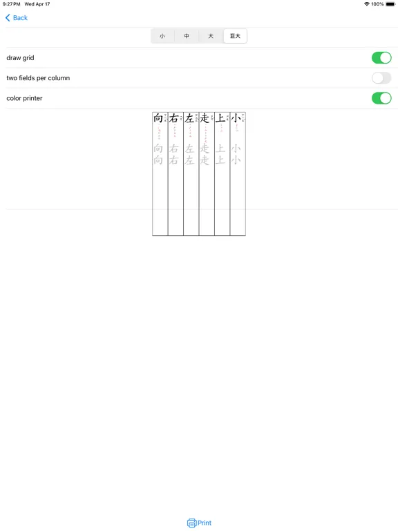 Tangkapan layar ezWrite Chinese iPad 