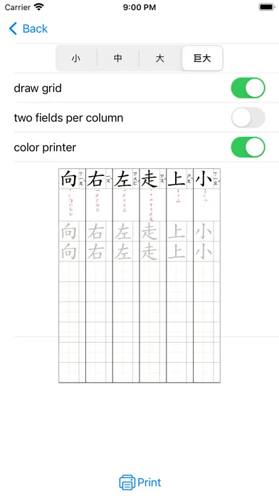 Tangkapan layar ezWrite Chinese