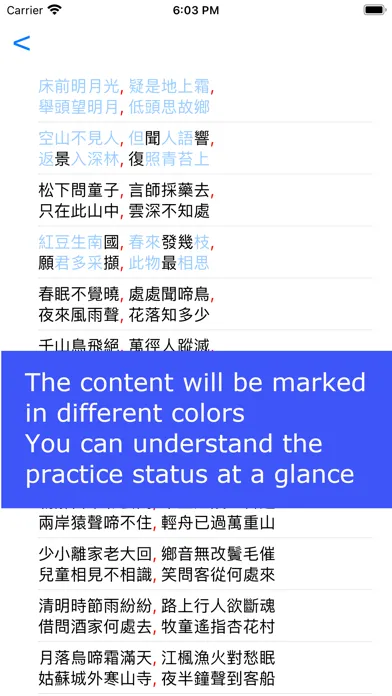 Tangkapan layar ezWrite Chinese