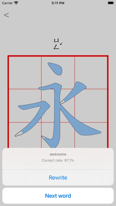 Tangkapan layar ezWrite Chinese