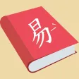 易用典 -- 小學