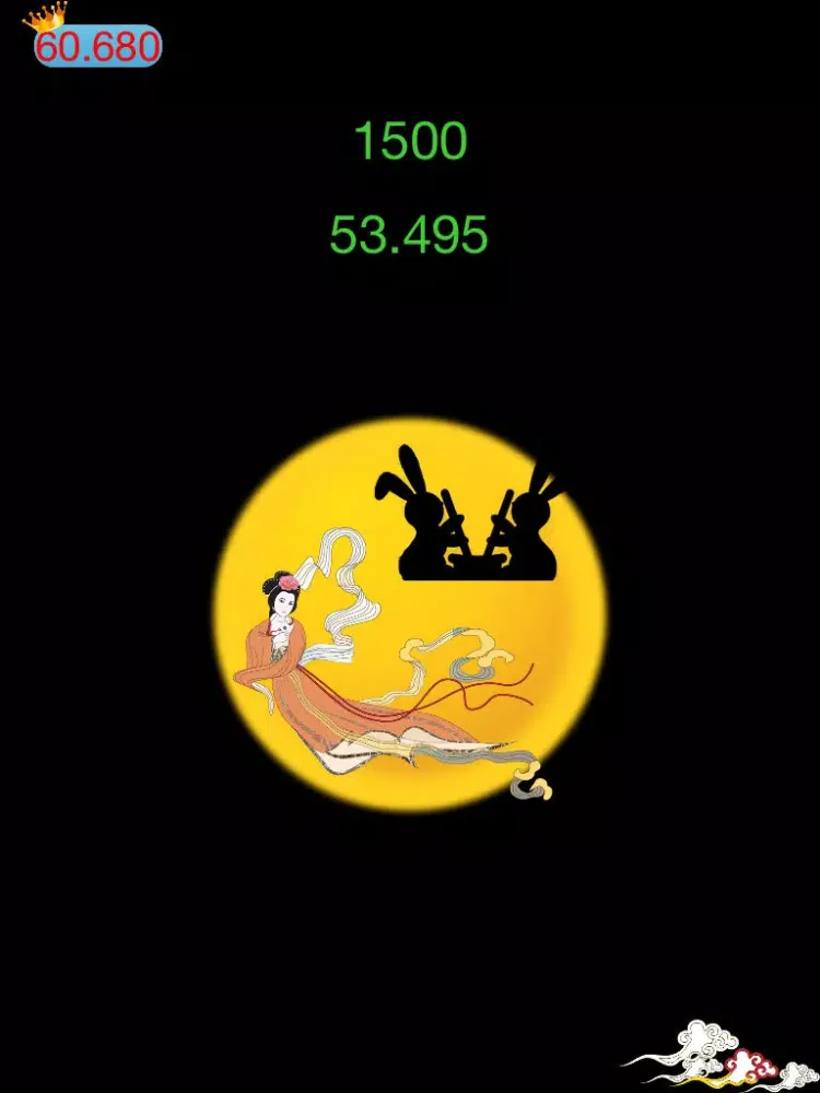 Zrzuty ekranu Aha Fly to Moon -- The goddess Chang'e fly to the moon iPad 
