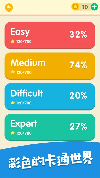 Brianpop-all puzzle in one Screenshots