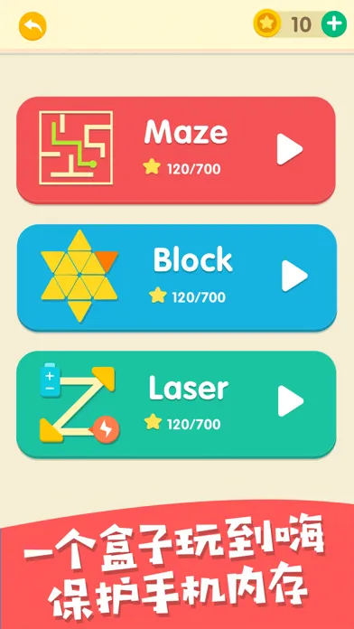 Brianpop-all puzzle in one Screenshots