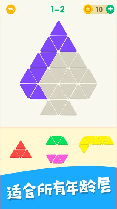 Brianpop-all puzzle in one Screenshots