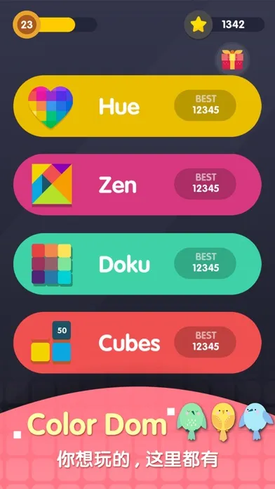 ColorDom स्क्रीनशॉट