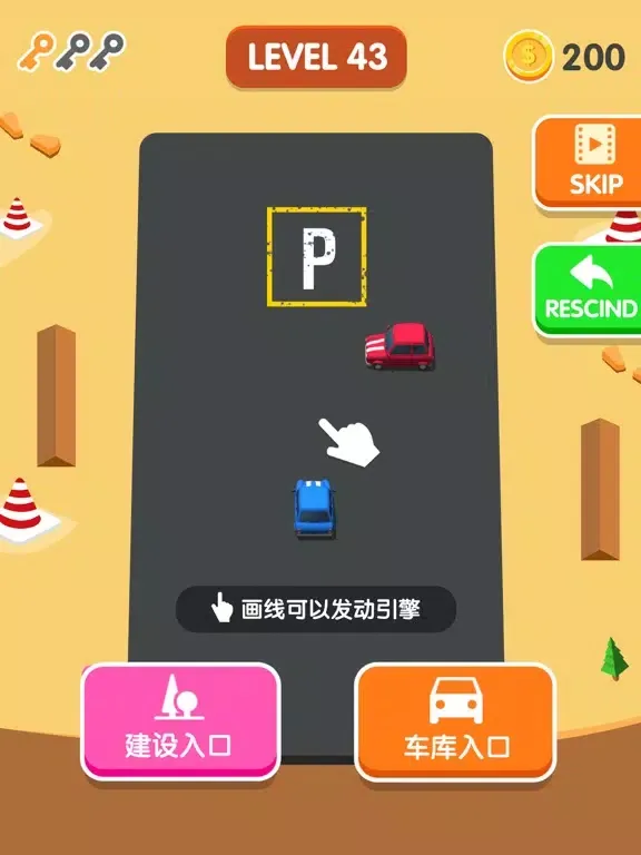 Zrzuty ekranu Perfect Park! iPad 