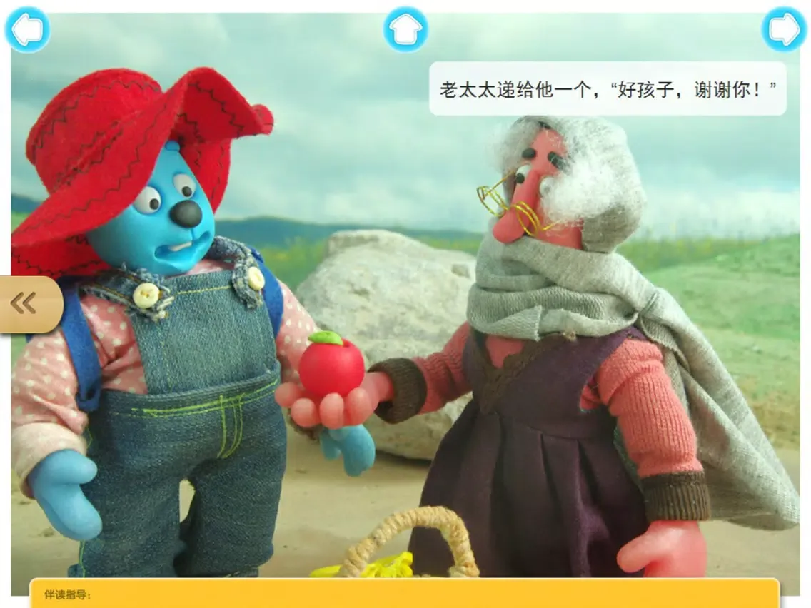 Скриншоты 宝宝安全成长故事-儿童安全意识动画益智教育系列 iPad 