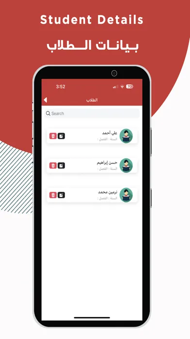Wayak Admin应用截图