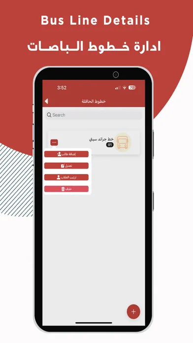 Wayak Admin应用截图