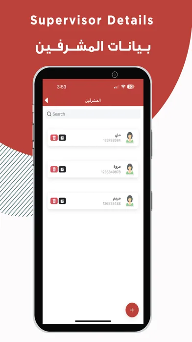 Wayak Admin应用截图