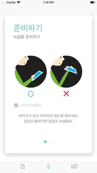 WAYMED Cough应用截图