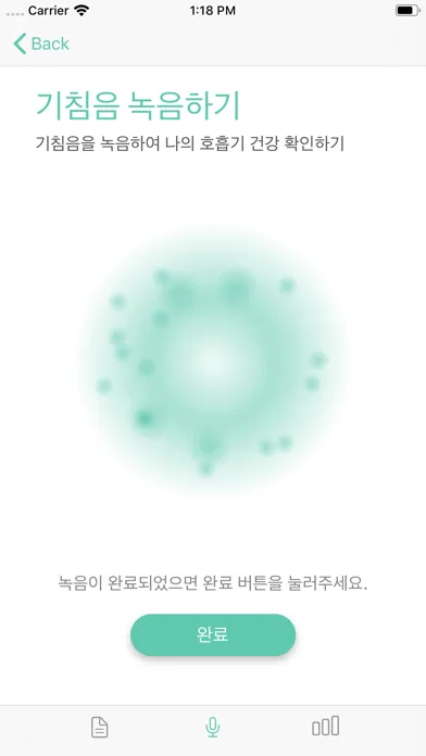 WAYMED Cough应用截图