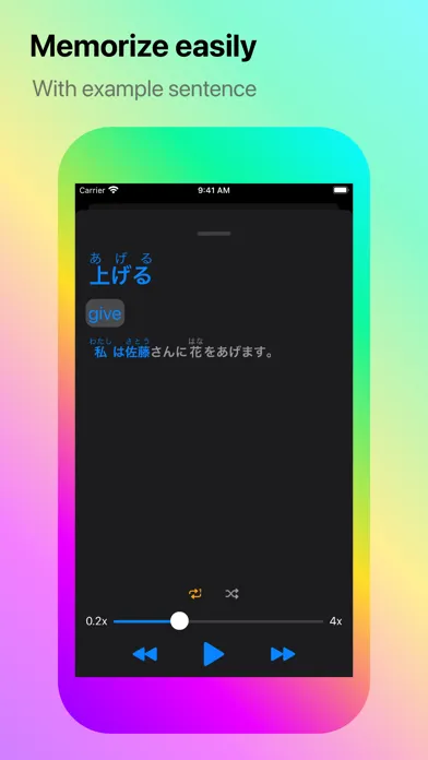 Playword - Listen to Vocabs 스크린샷