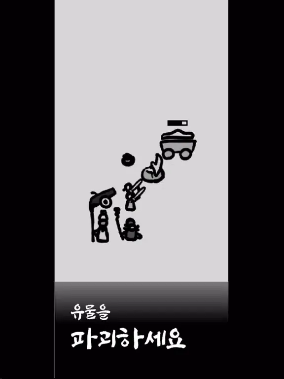 삼국지랜덤디펜스 iPad 应用截图