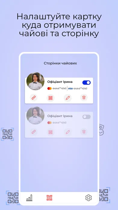 QR Чайові - WayForPay.Tips Screenshots
