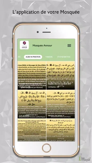 Mosquée d'Ivry スクリーンショット