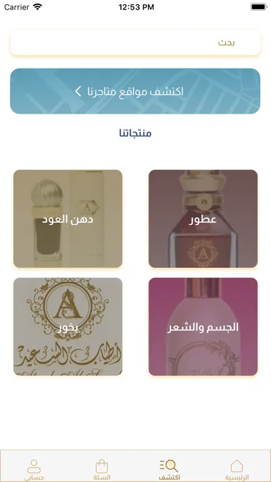 تصاویر Atyab Alsaeed