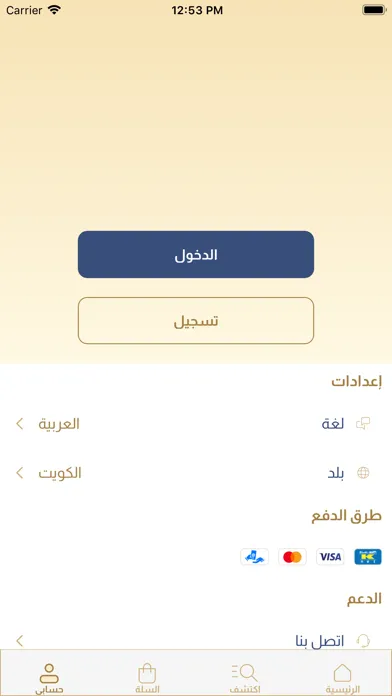 تصاویر Atyab Alsaeed