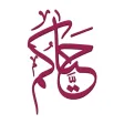 Hayakum|حياكم