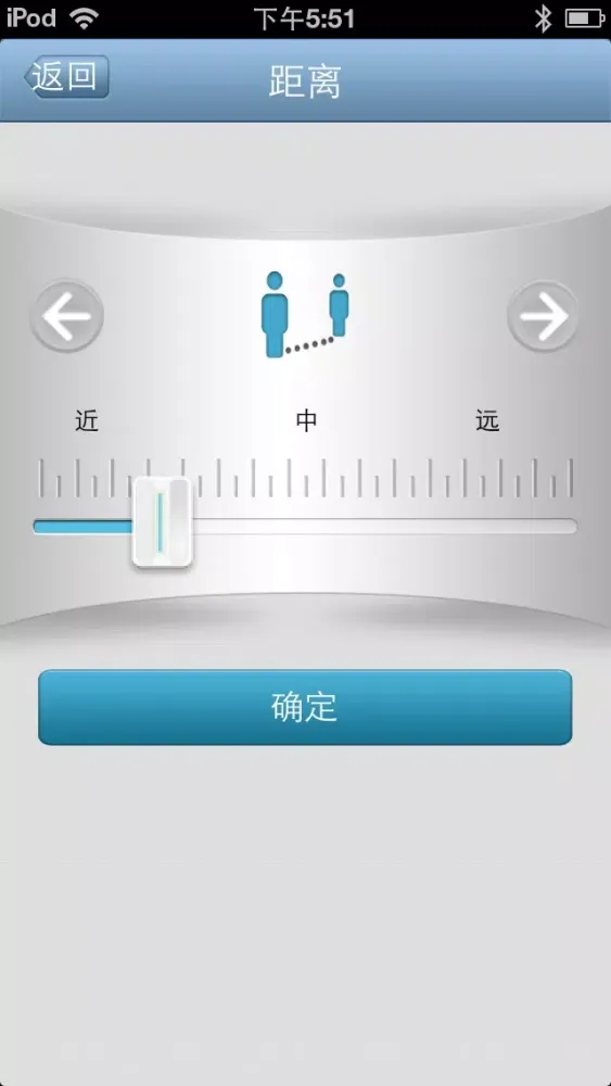 iTimer定时控制器 سکرین شاٹس