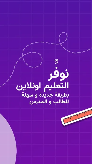 وزير الترفيه Screenshots