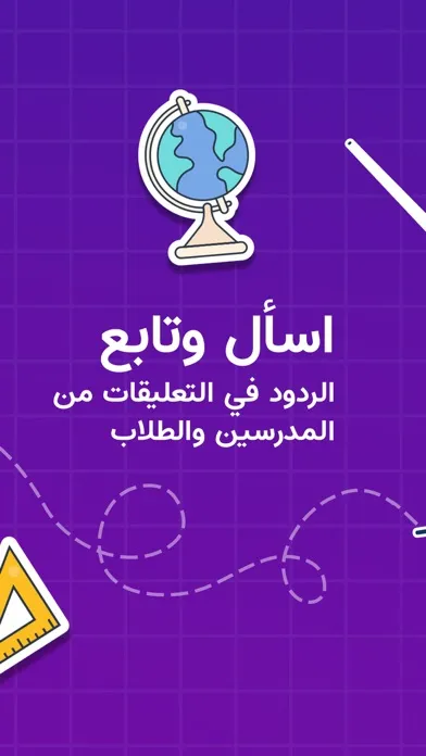 وزير الترفيه Screenshots
