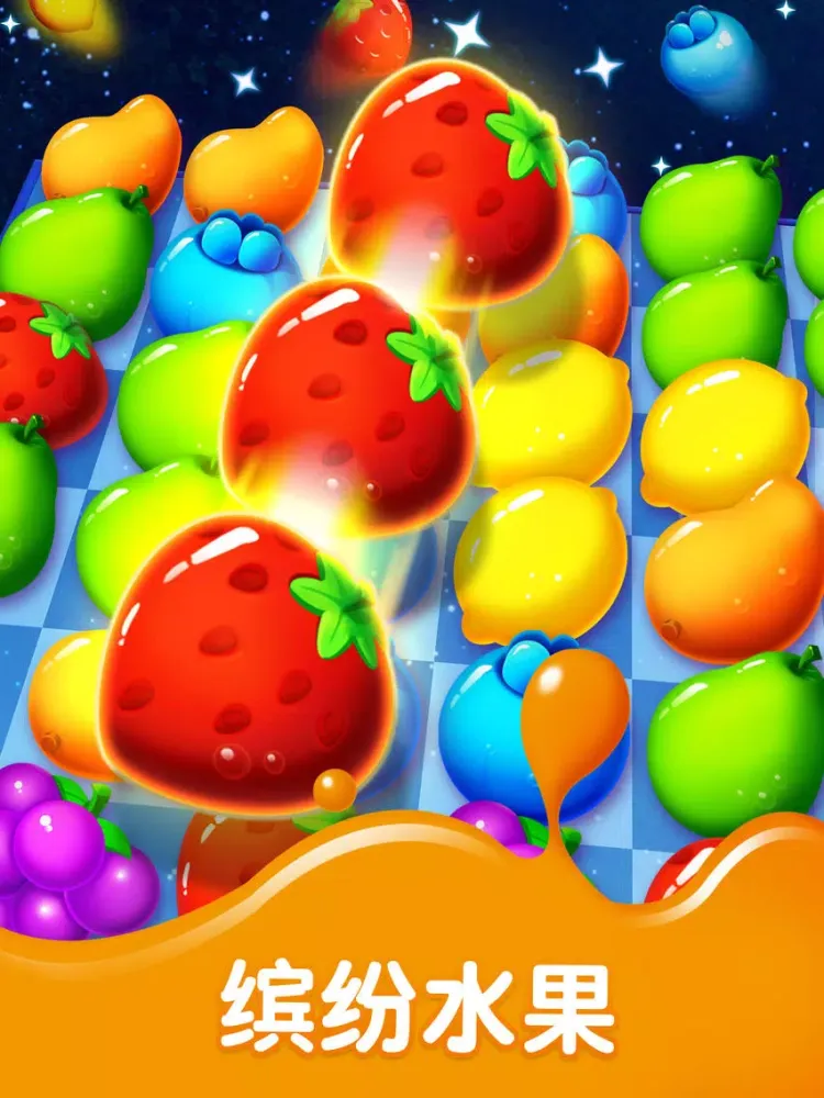 果汁四溅2HD-开心海宾糖果消消乐游戏 iPad  Screenshots