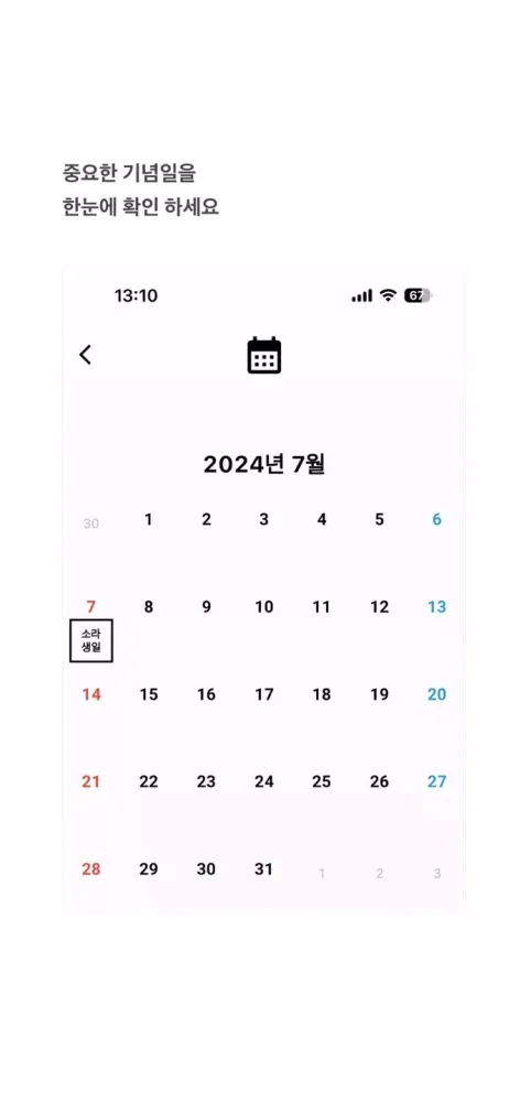 Treasure Link स्क्रीनशॉट