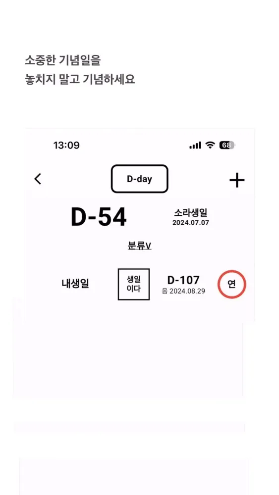 Treasure Link स्क्रीनशॉट