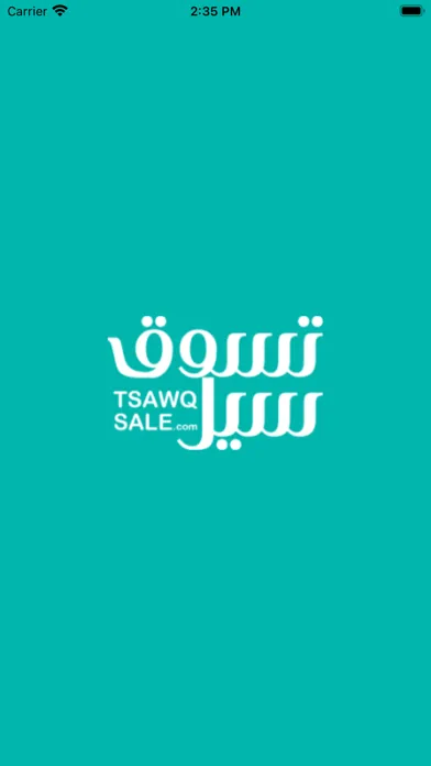 Zrzuty ekranu Tsawq Sale‎