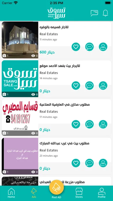 Zrzuty ekranu Tsawq Sale‎