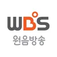 WBS 원음방송 WBS 원음방송