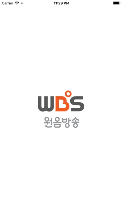 Captures d'écran de WBS 원음방송