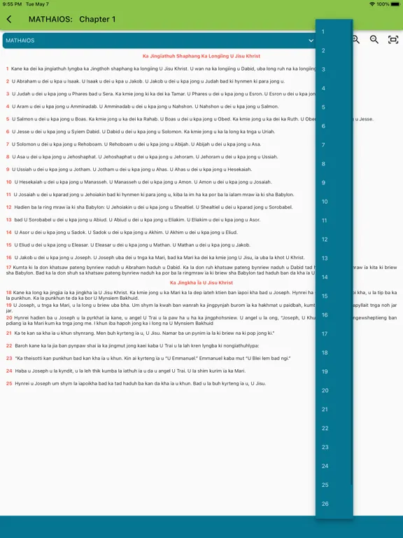 Ảnh chụp màn hình của Khasi New Testament iPad 