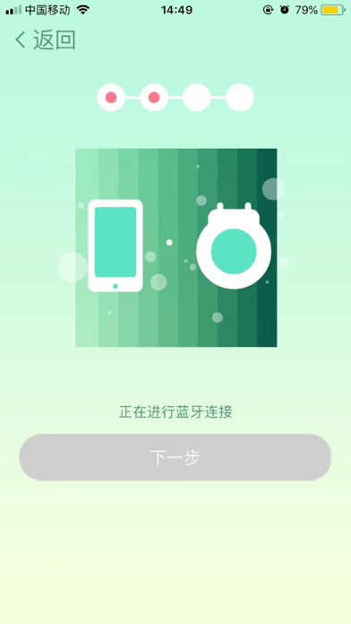 Curtain Booster/智能推帘器應用截圖