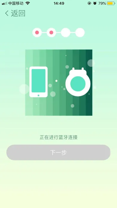 Screenshot di Curtain Booster/智能推帘器