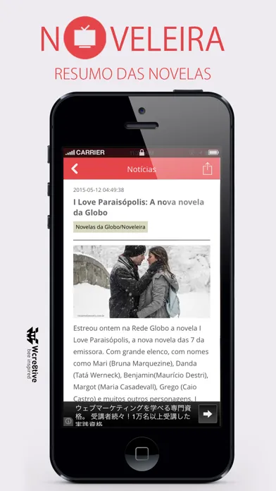 Captures d'écran de Noveleira - Resumo das Novelas da TV