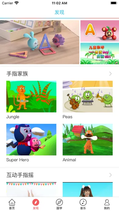Zrzuty ekranu 成语故事(3)-有声视频读物