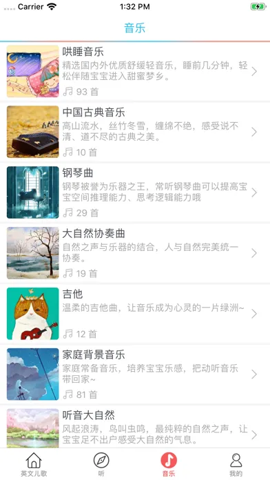 تصاویر 英文儿歌-视频教程