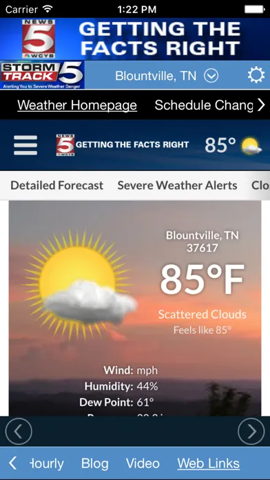 ภาพหน้าจอของ StormTrack 5