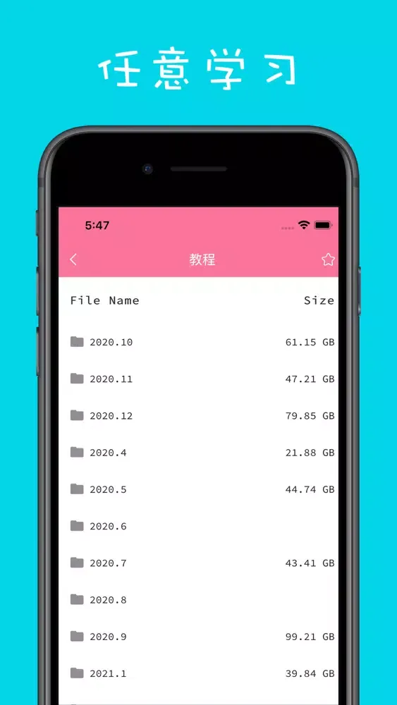 撩妹学院 - PUA课程、恋爱教程随意看 Ekran Görüntüleri