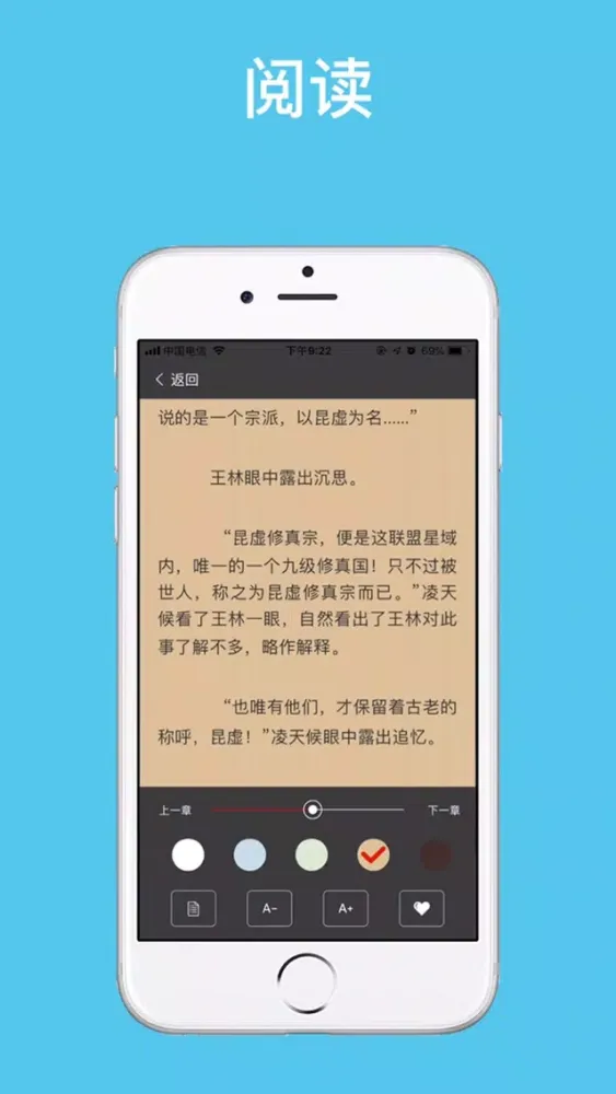 Ảnh chụp màn hình của 搜书神器 - 海量小说阅读器