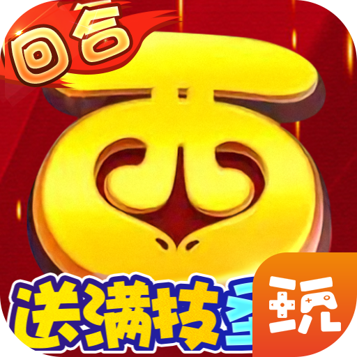 武道将魂ícono de