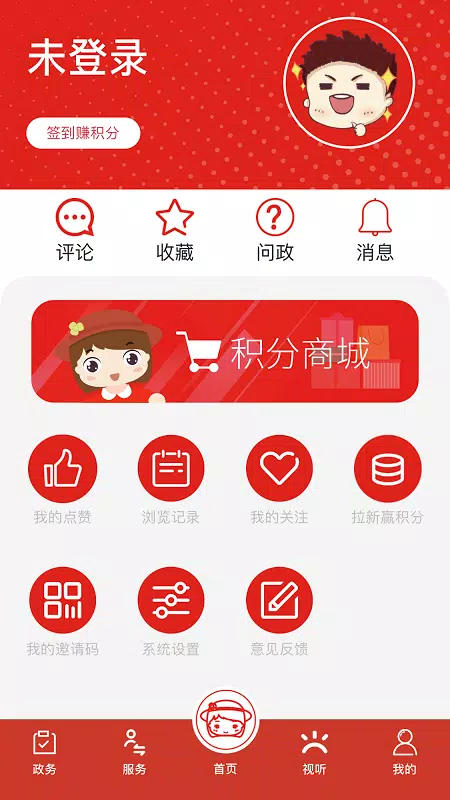 上海虹口 Screenshots4
